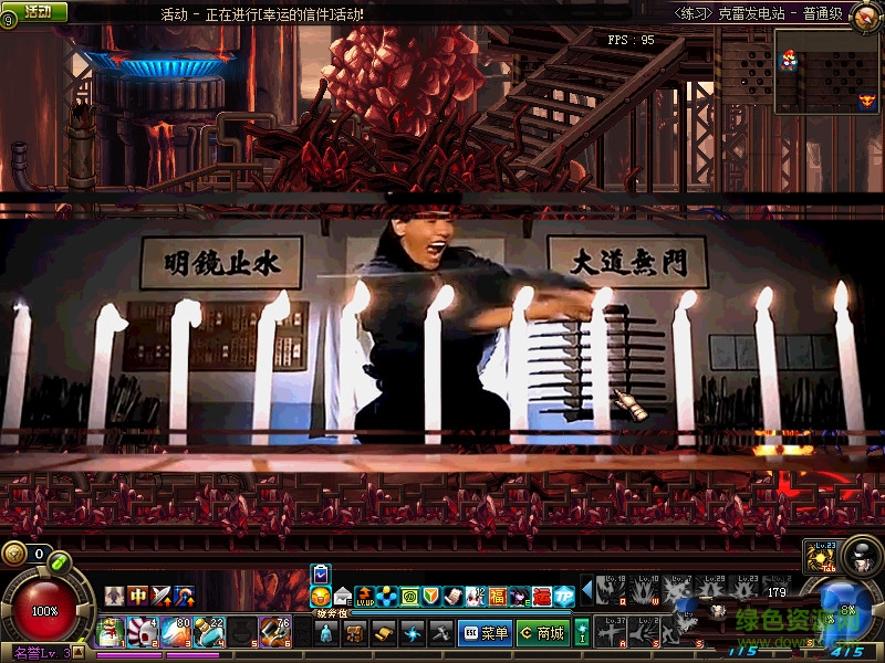 DNF鬼劍士搞笑二覺動畫金館長補丁 傻瓜包 0