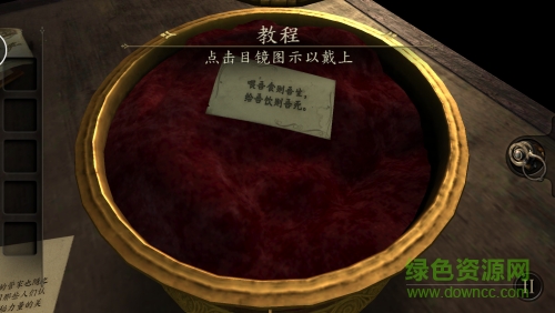 未上鎖的房間2(the room two) v1.0.0 安卓版 1