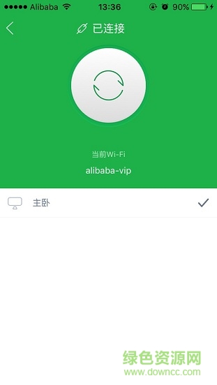 阿里tv助手ipad版 v4.0.0 蘋果ios版 2