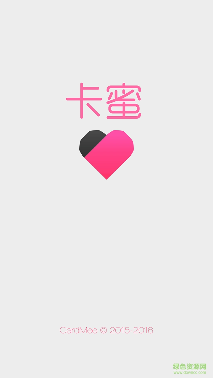 卡蜜手機(jī)客戶端 v1.0 安卓版 1