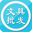 文具批發(fā)網(wǎng)