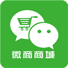 微商商城手機(jī)版