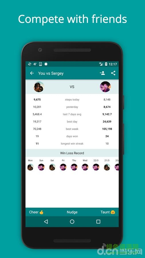 StepUp(計步器) v1.0.25 安卓版 2