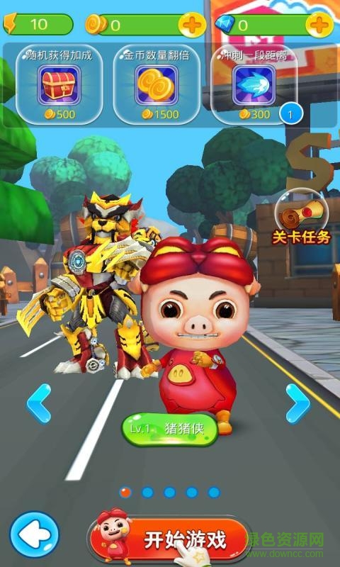 豬豬俠之五靈酷跑2內(nèi)購修改版 v2.1.2 安卓版 3
