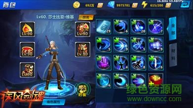 疾風(fēng)劍魂送gm無限抽 v1.400 安卓bt版 0