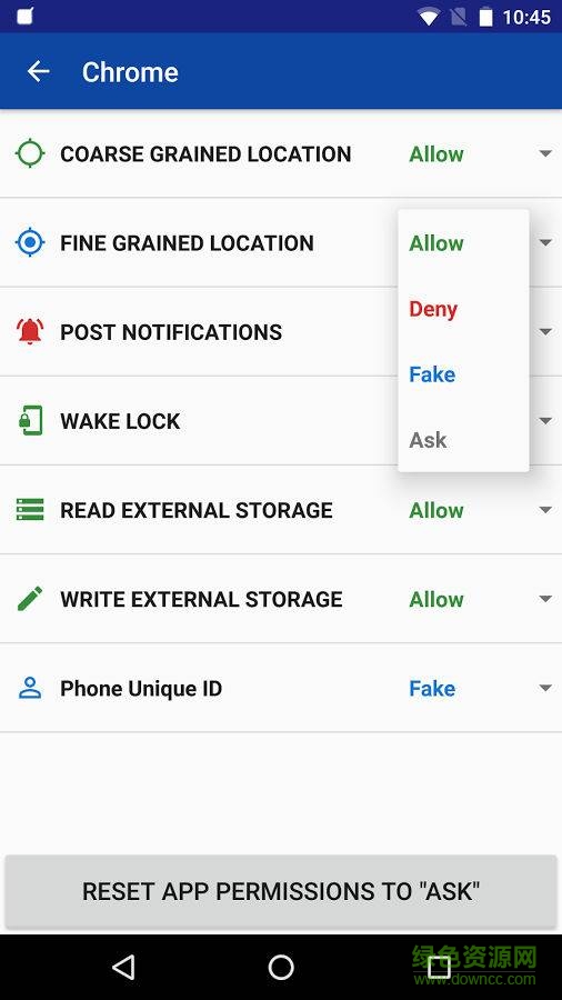 隱私保護(hù)(PMP) v2.2.1 安卓版 0
