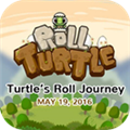 滾滾龜(Roll turtle)