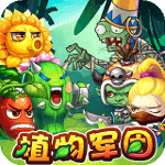 植物軍團(tuán)電視版