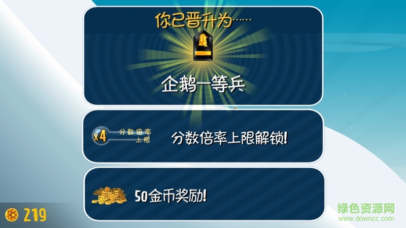 滑雪大冒險(xiǎn)中國(guó)風(fēng)TV版 v2.0.0 安卓電視版 2