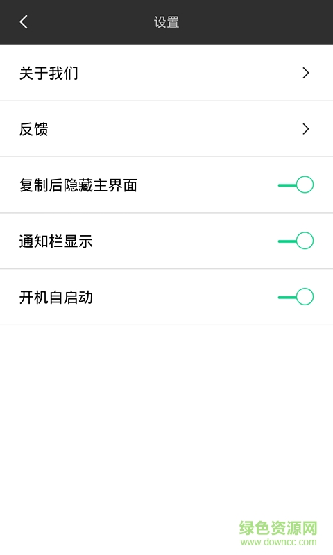 哈嘍顏文字 v1.0 安卓版 0
