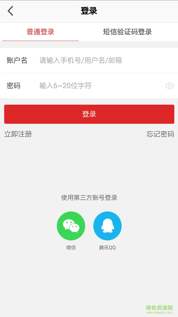 創(chuàng)東網(wǎng)手機客戶端 v01.01.0001 安卓版 2