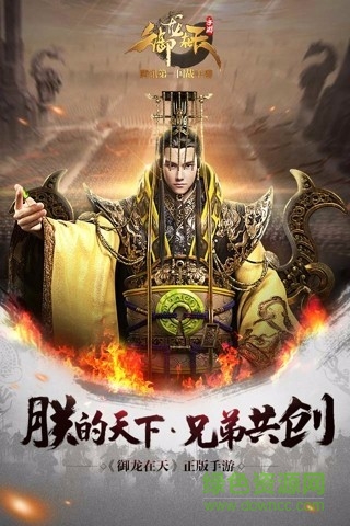 葉子豬御龍?jiān)谔焓钟?v1.268.0.1 安卓版 0