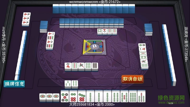 宜昌血流換三張電視版 v3.2 安卓版 0