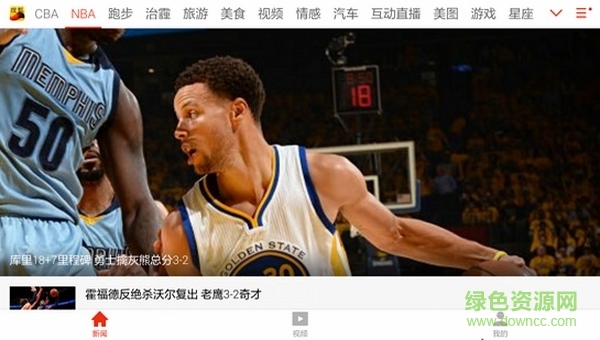 搜狐新聞tv客戶端 v6.2.7 官方安卓電視版 2