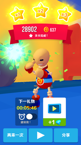 巴弟快跑 v2.1.1 安卓版 0