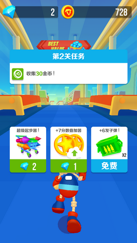 巴弟快跑 v2.1.1 安卓版 1