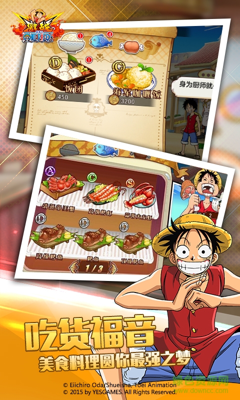 航海王激戰(zhàn) v1.0 安卓最新版 2