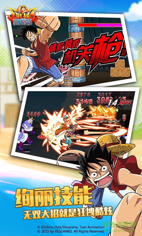 航海王激戰(zhàn) v1.0 安卓最新版 0