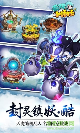 無(wú)雙小師妹 無(wú)雙小師妹手游