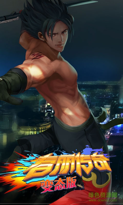 春麗傳奇內(nèi)購修改版 v1.0.8 安卓無限鉆石版 3