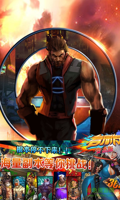 春麗傳奇內(nèi)購修改版 v1.0.8 安卓無限鉆石版 1