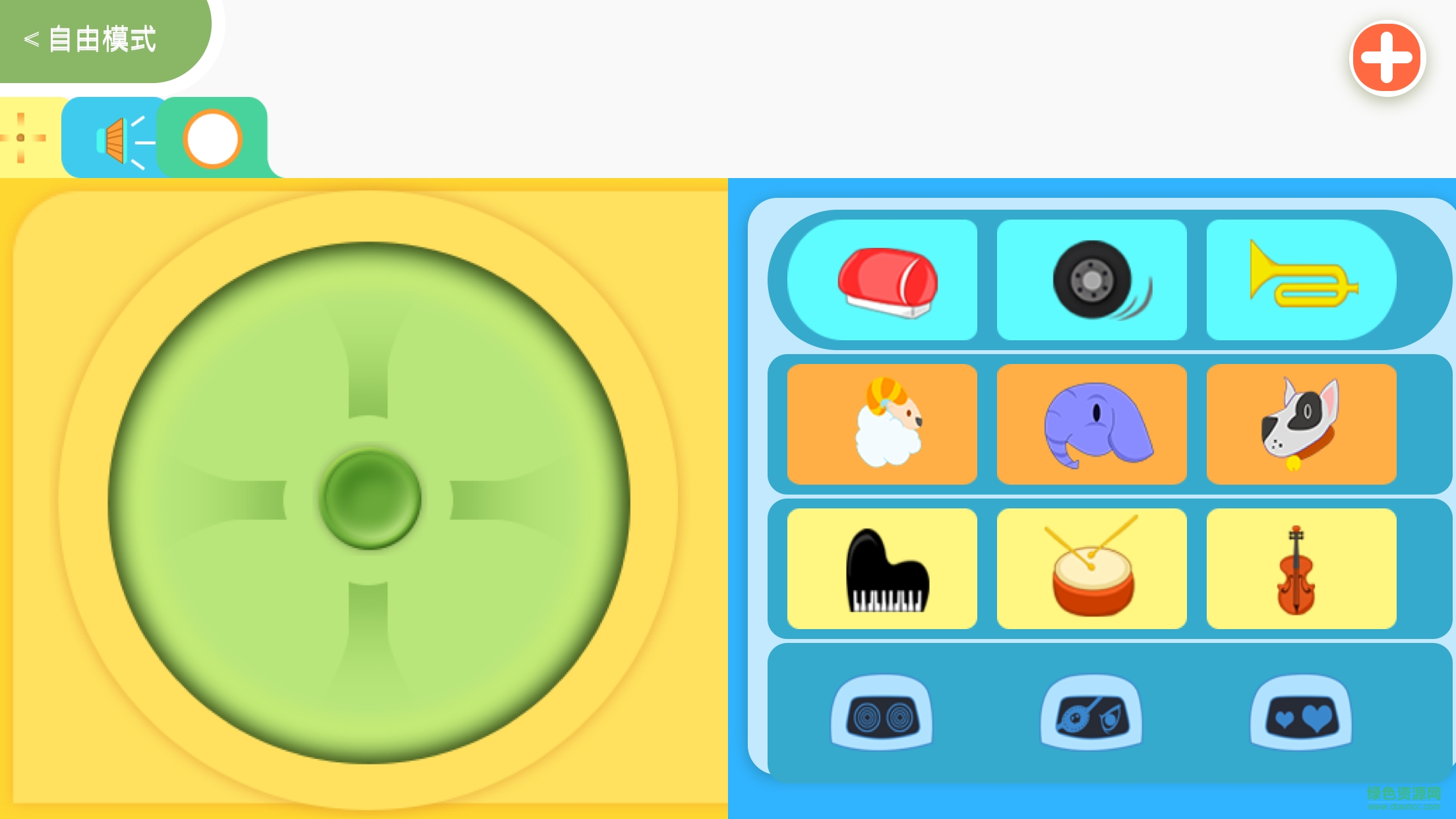 小卡機器人 v1.4.9 官網(wǎng)安卓版 1