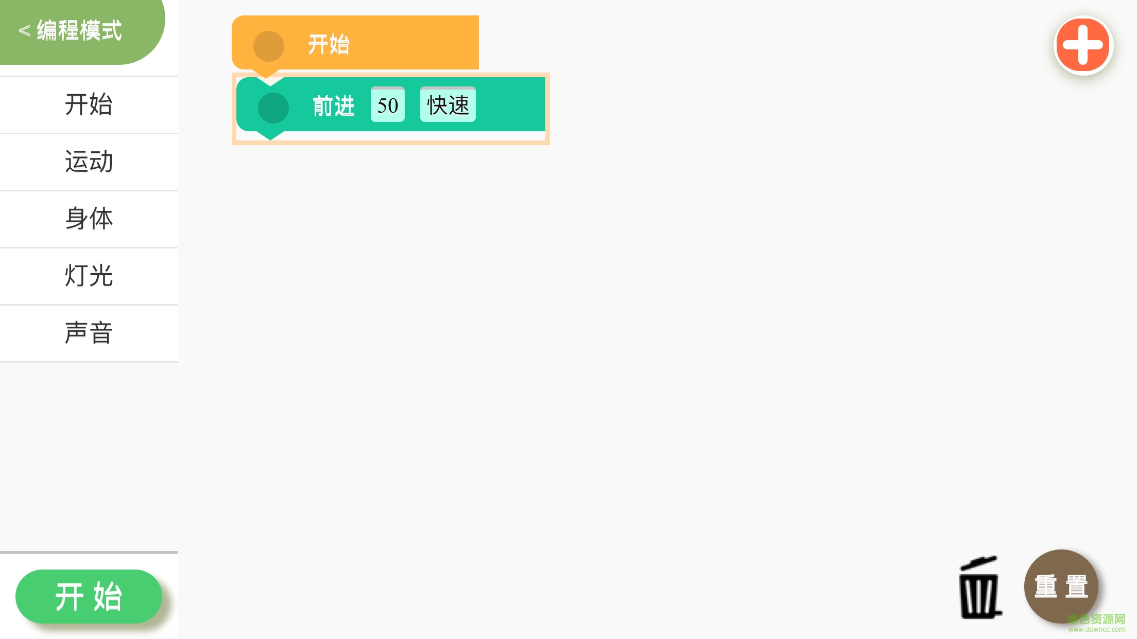 小卡機器人 v1.4.9 官網(wǎng)安卓版 2