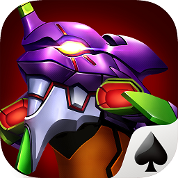 黑桃eva 3D新世紀(jì)福音戰(zhàn)士OL