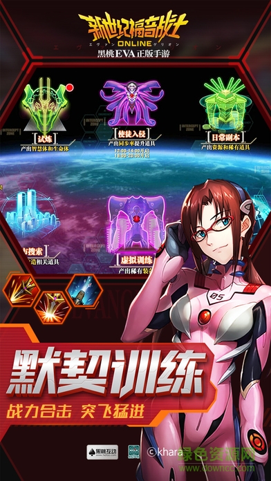 EVA新世紀(jì)福音戰(zhàn)士變態(tài)版 “EVA新世紀(jì)福音戰(zhàn)士變態(tài)版”