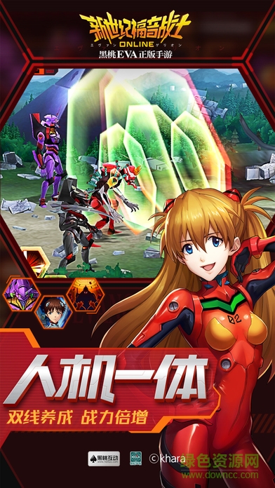 EVA新世紀(jì)福音戰(zhàn)士sf公益服 v1.4.0 安卓bt版 1