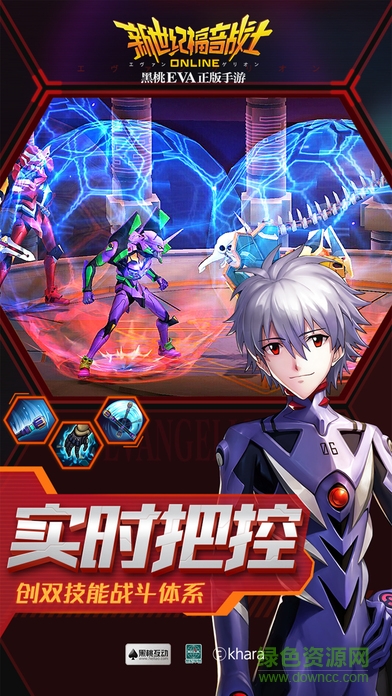 EVA新世紀(jì)福音戰(zhàn)士變態(tài)版 “EVA新世紀(jì)福音戰(zhàn)士bt版”