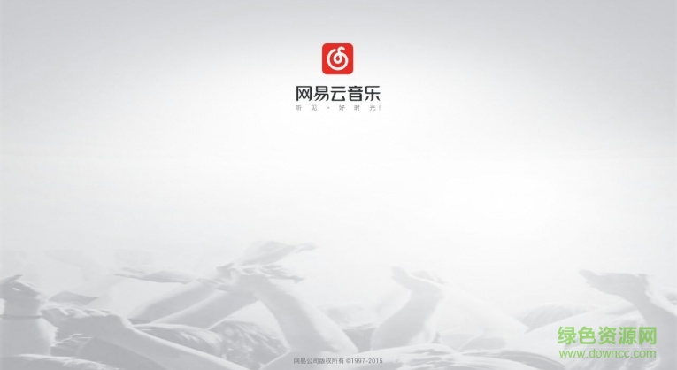 網(wǎng)易云音樂電視盒子版 v1.1.01 官方安卓版 0