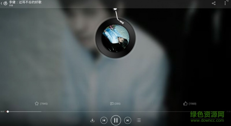 網(wǎng)易云音樂電視盒子版 v1.1.01 官方安卓版 2