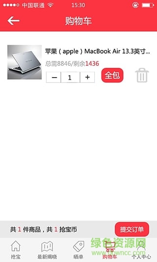 窩有驚喜英雄聯(lián)盟 v1.3 安卓版 1