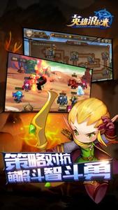 英雄浪起來內(nèi)購修改版 v1.0 安卓版 3