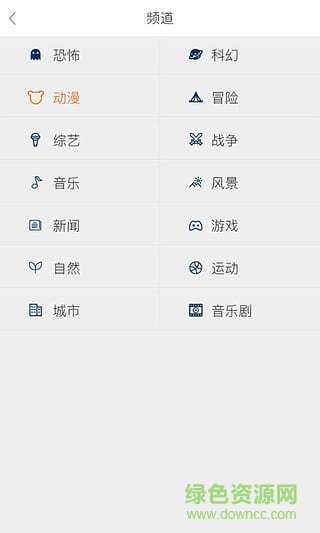 5ivr官網(wǎng)app v1.1 安卓免費(fèi)版 1