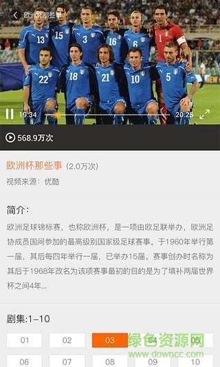 5ivr官網(wǎng)app v1.1 安卓免費(fèi)版 0