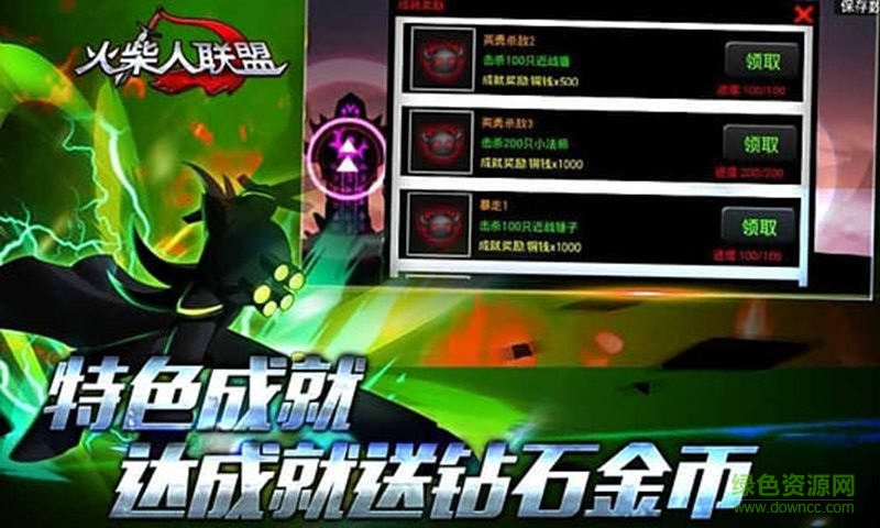 火柴人聯(lián)盟手游覺醒修改版 v1.6.2 安卓無敵版 1
