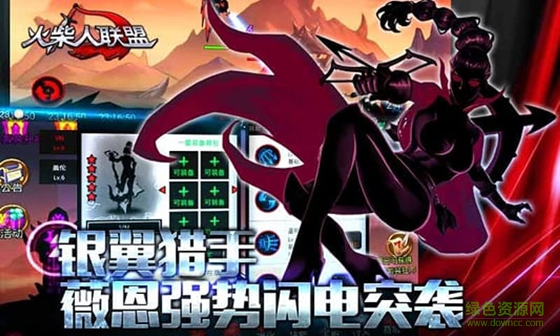 火柴人聯(lián)盟手游覺醒修改版 v1.6.2 安卓無敵版 2