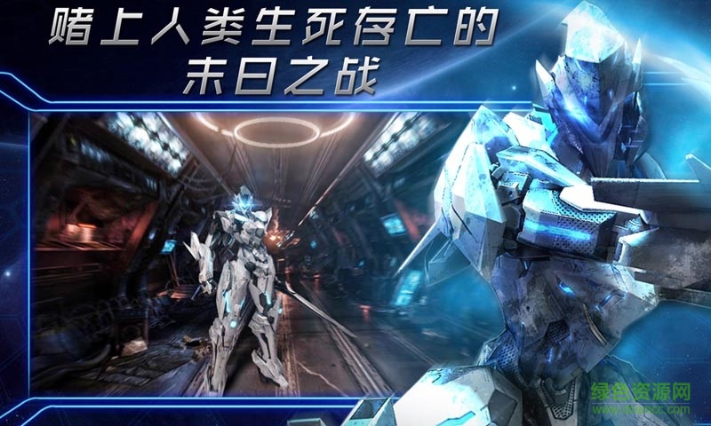 聚爆單機(jī)版 v1.2.4.3 安卓版 0