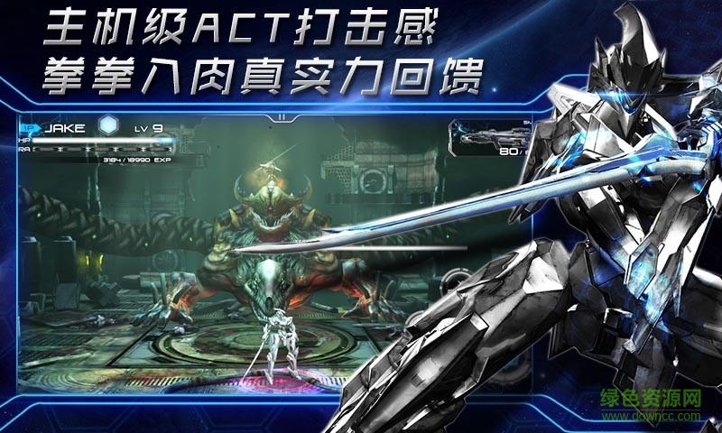 聚爆單機(jī)版 v1.2.4.3 安卓版 2