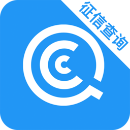 企業(yè)征信查詢