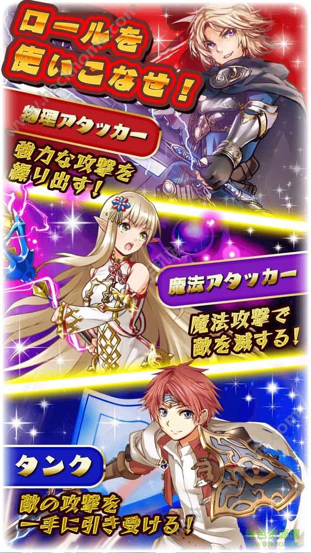 射龙者中文修改版(ドラスリ) v1.9.1 安卓无限金币版0