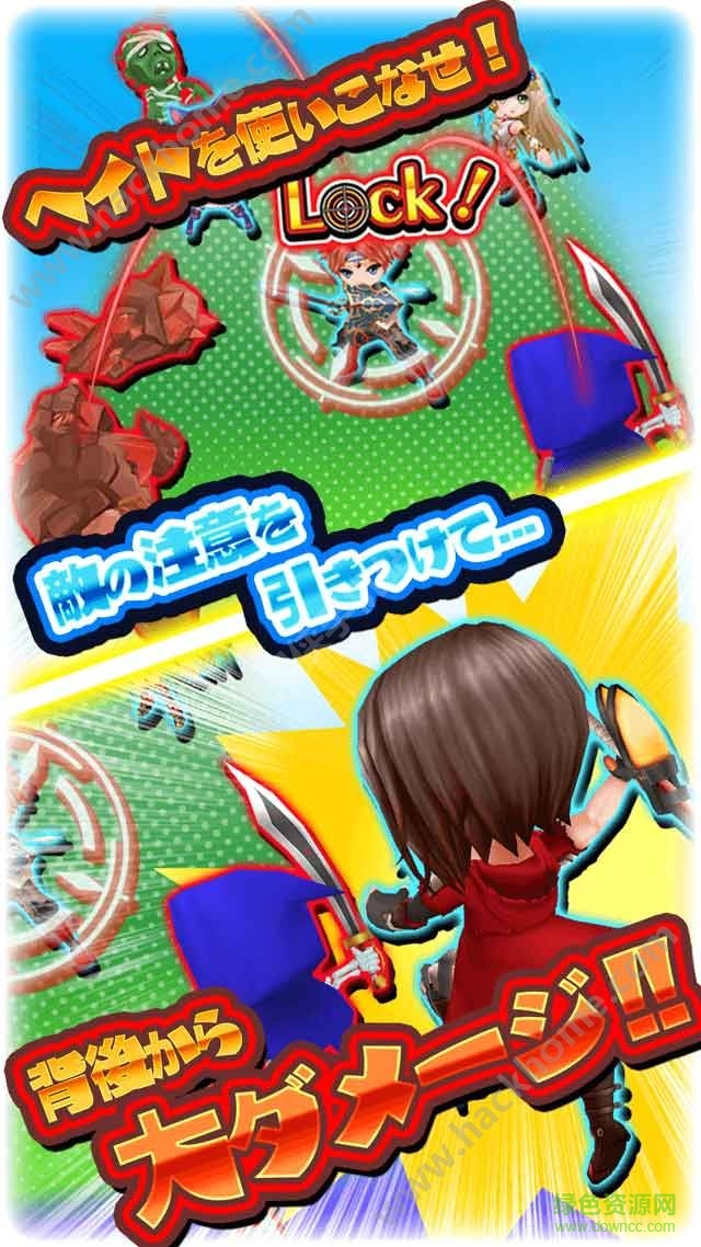 射龙者中文修改版(ドラスリ) v1.9.1 安卓无限金币版2