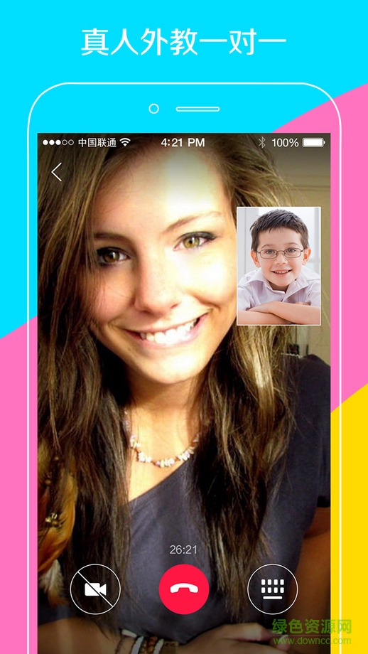 伴魚少兒ipad版 v1.9.0 蘋果ios版 2