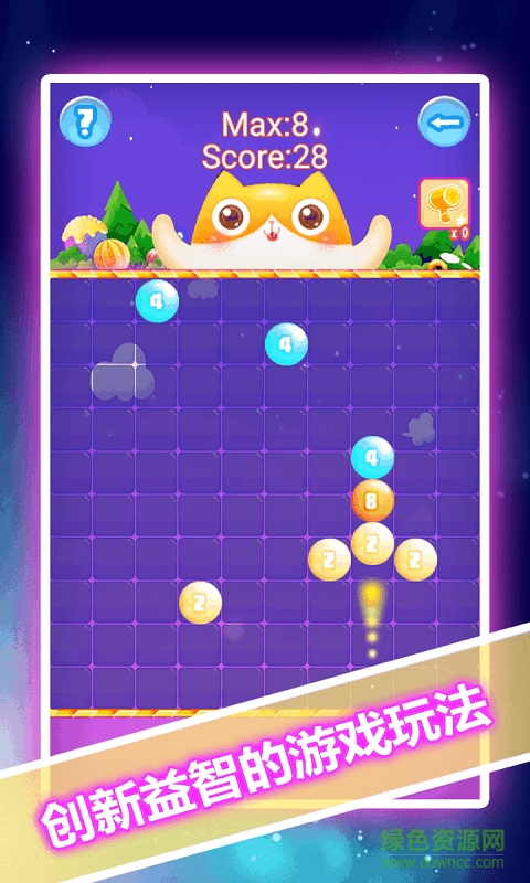 2048貪吃蛇手機(jī)版 v1.1.4 安卓版 2