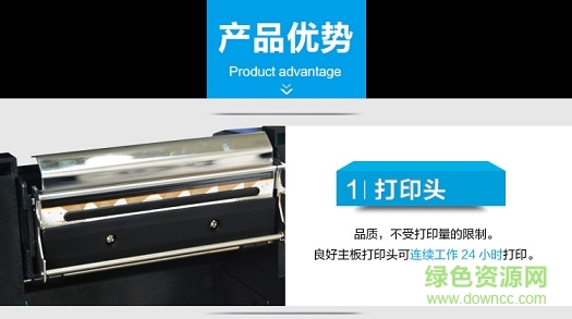 愛寶a1180條碼打印機(jī)驅(qū)動(dòng) 愛寶a1180條碼打印機(jī)驅(qū)動(dòng)