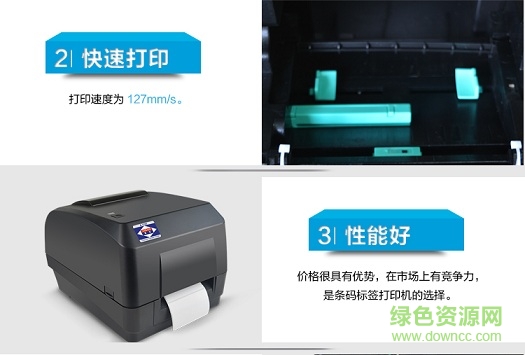 愛寶a1180條碼打印機(jī)驅(qū)動(dòng) 愛寶a1180條碼打印機(jī)驅(qū)動(dòng)