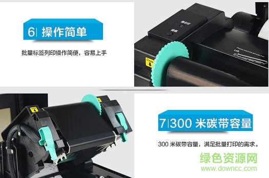 愛寶a1180條碼打印機(jī)驅(qū)動(dòng) 愛寶a1180條碼打印機(jī)驅(qū)動(dòng)