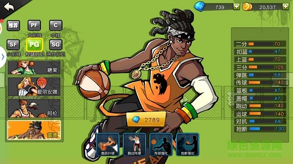 街籃手游官網(wǎng)下載